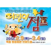 한울 엔터테인먼트 이미지