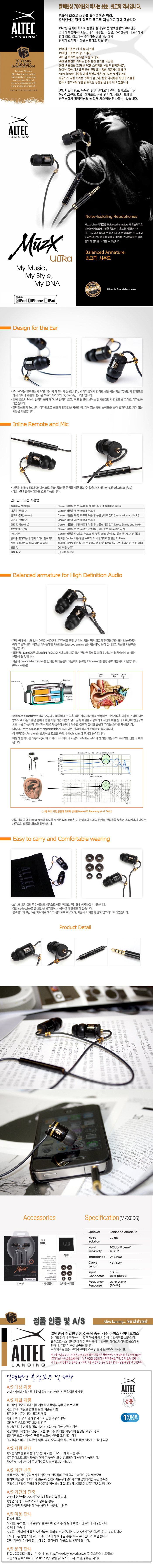 민우 너도 이거나 살래?