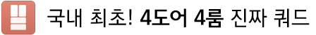  ! 4 4 ¥ 