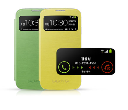 초록색과 노랑색의 S View Cover가 씌워진 제품에서 메시지와 시간 배터리량 등의 주요정보가 확인되는 모습입니다. 전면에는 전화가 걸려오는 화면이 추가로 띄워져 있습니다.