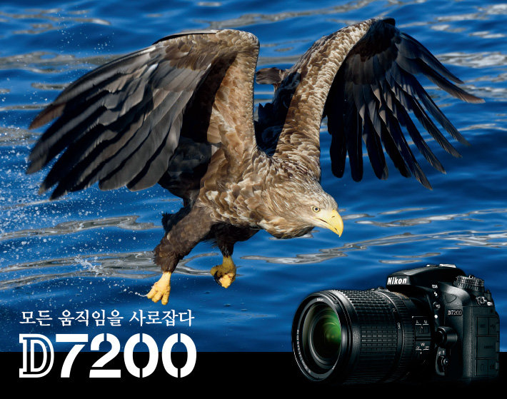 D7200